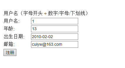 Struts2之Validator验证框架的详细介绍