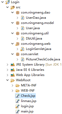 Java web如何实现一个验证码权限登录功能