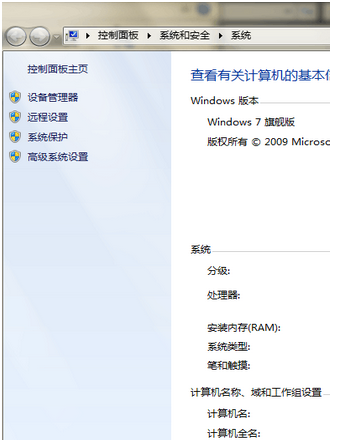 java（jdk）环境变量配置（XP、win7、win8）图文教程详解