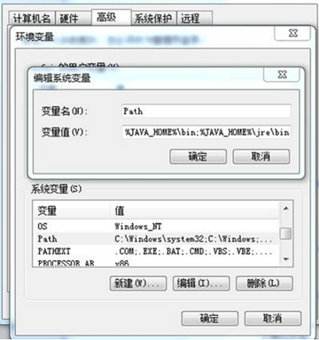 java（jdk）环境变量配置（XP、win7、win8）图文教程详解