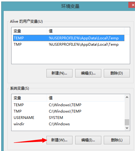 java（jdk）环境变量配置（XP、win7、win8）图文教程详解