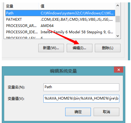 java（jdk）环境变量配置（XP、win7、win8）图文教程详解