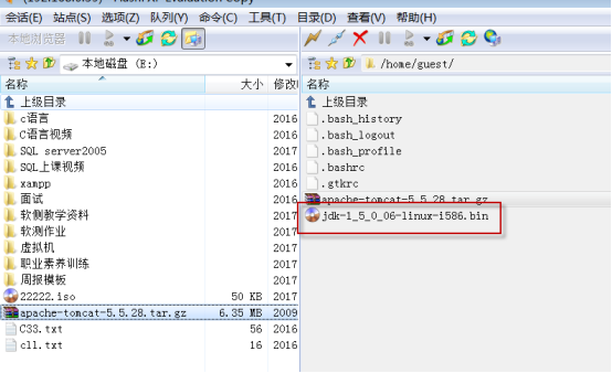 教你安装并配置Tomcat和JDK