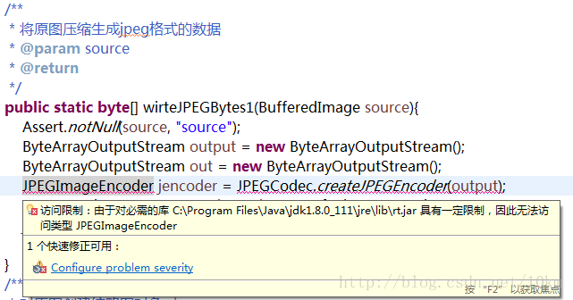 java 使用ImageIO.write如何生成jpeg图像