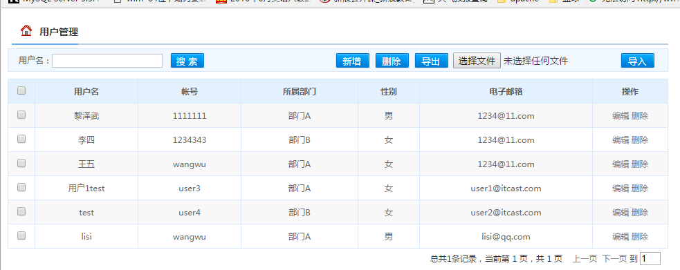 java利用POI如何实现操作excel文件