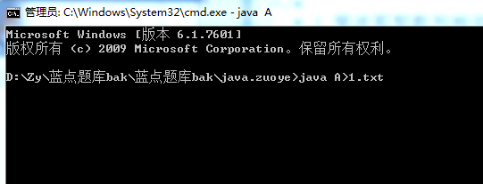 java使用重定向如何实现读取文件