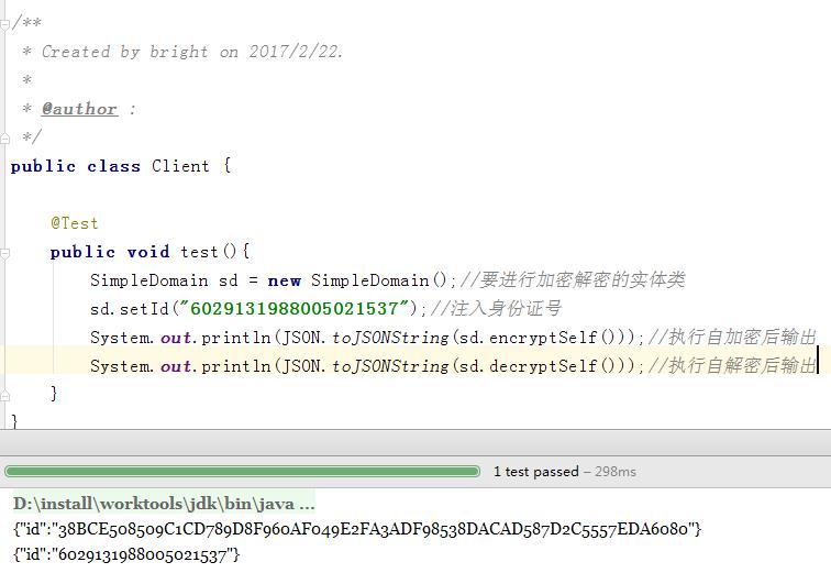 利用Java如何实现对敏感信息进行加密处理