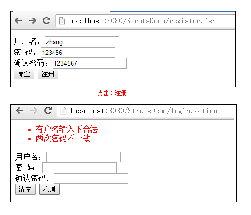 Struts2的输入校验实例代码