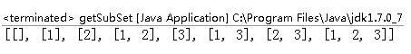 Java使用位运算如何求出集合的所有子集