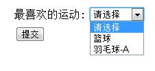 SpringMVC表單標簽使用詳解