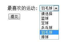 SpringMVC表單標簽使用詳解