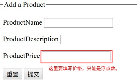 SpringMVC实现数据绑定及表单标签