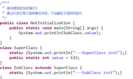 深入浅析java 中的类加载机制和反射机制