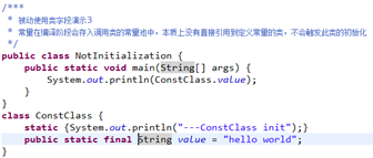 深入浅析java 中的类加载机制和反射机制