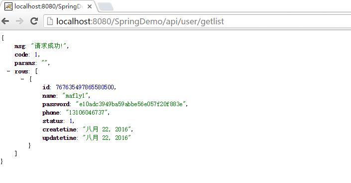 详解Spring AOP 拦截器的基本实现