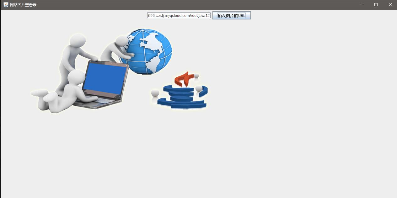 利用Java如何实现显示网络图片