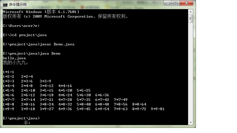 利用java 实现一个九九乘法口诀表 编程语言 亿速云