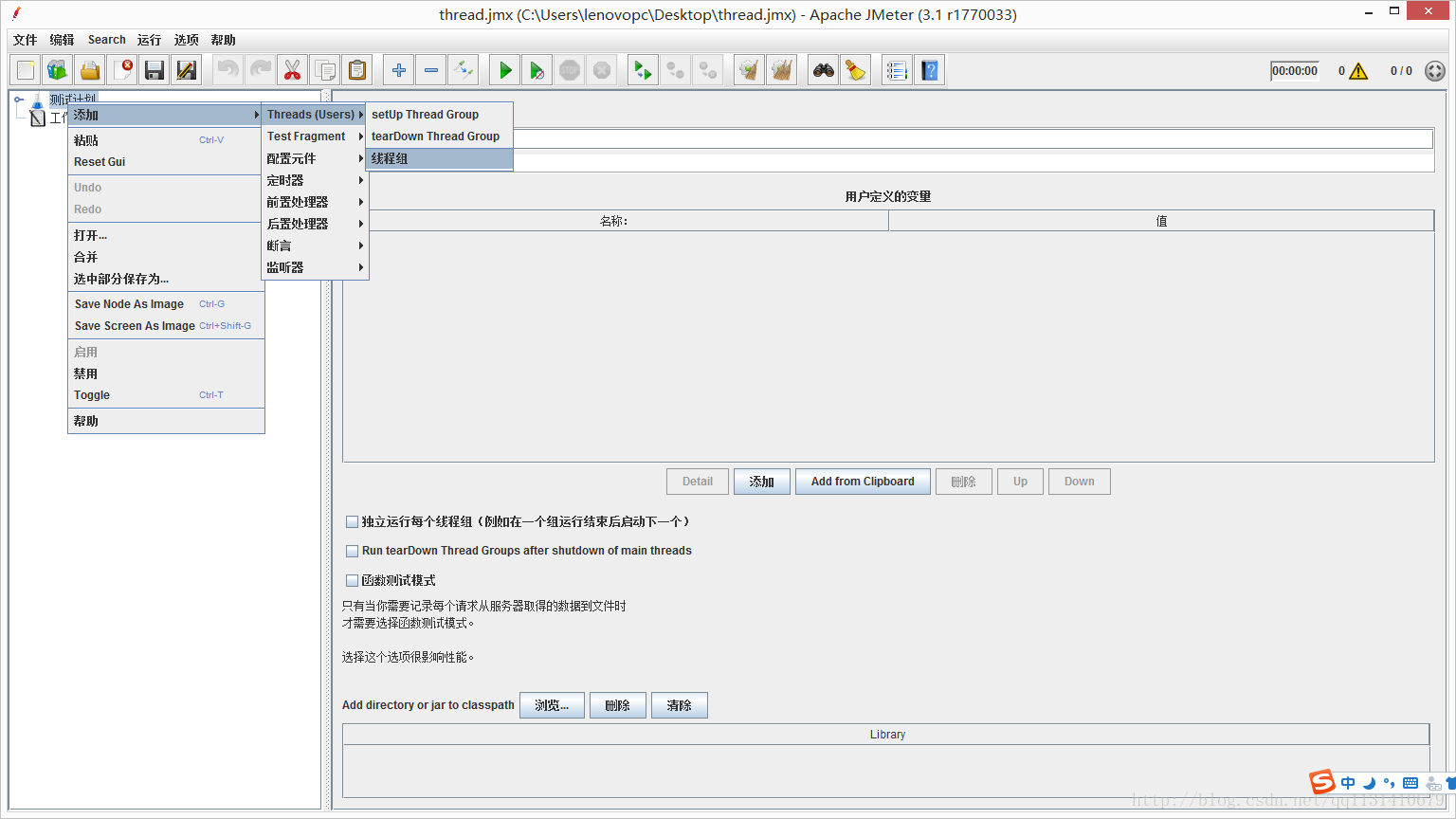 java搭建一个Socket服务器响应多用户访问