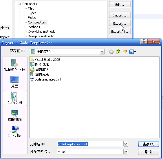 Eclipse中怎么设置自动添加注释