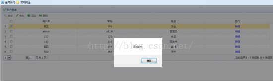 MySQL数据库如何实现与JavaWeb项目连接