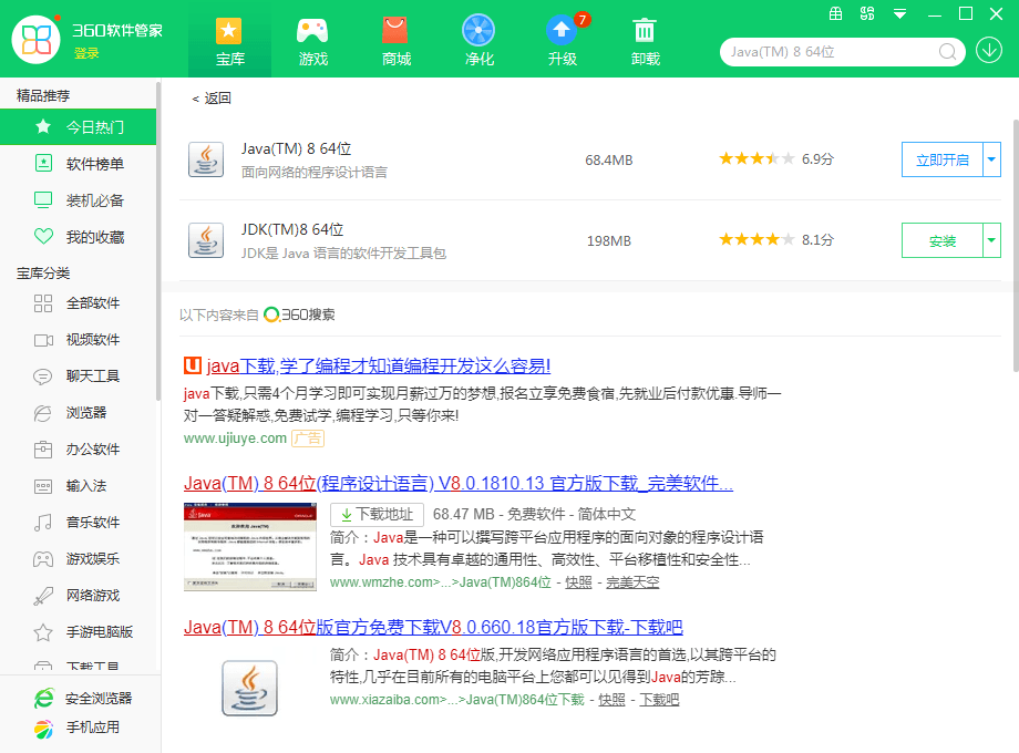 vscode如何快速引入第三方jar包发QQ邮件？