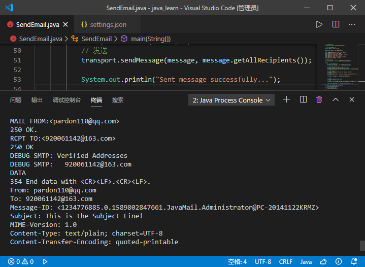 vscode如何快速引入第三方jar包发QQ邮件？