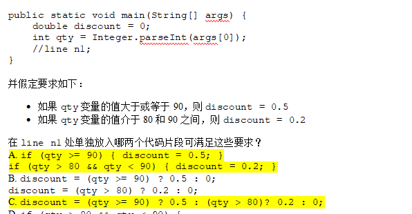 解析Java中main方法String[]args