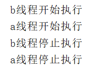 用代码解析Java线程状态变换过程