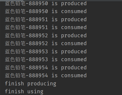 Java如何实现简易生产者消费者模型