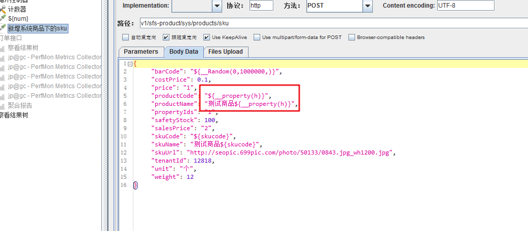 Java如何设置Jmeter全局变量