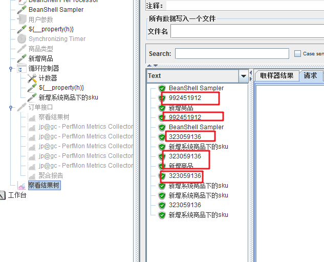 Java如何设置Jmeter全局变量