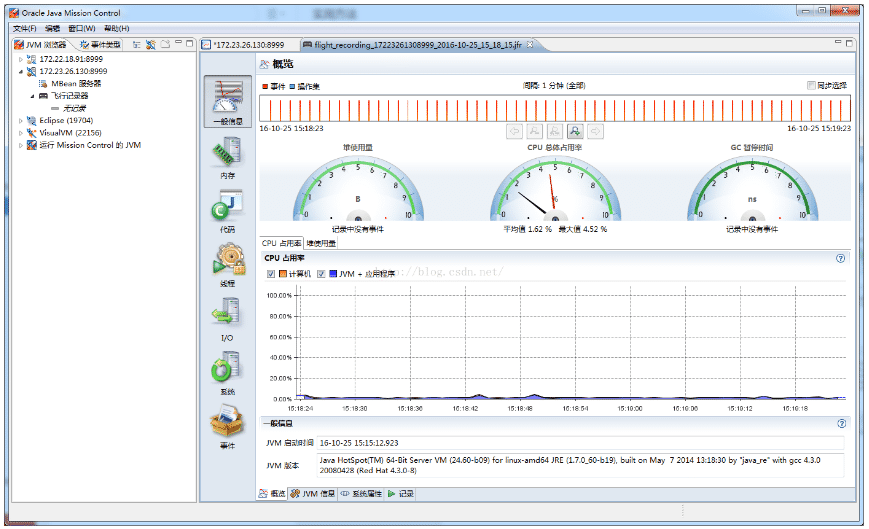 Java怎么实现飞行记录器JFR功能