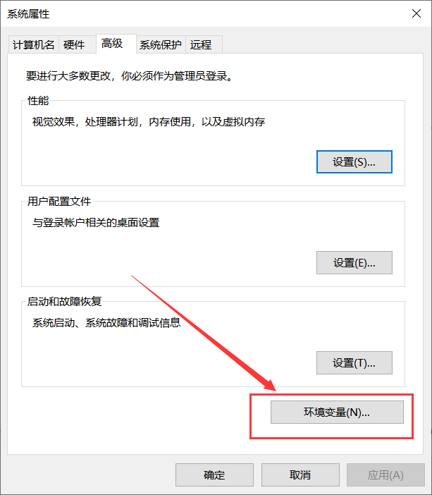 Java怎么配置win10环境变量