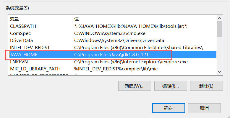 Java怎么配置win10环境变量