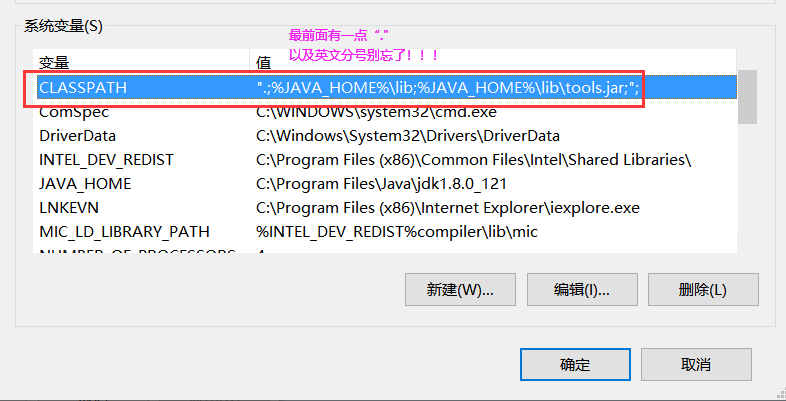 Java怎么配置win10环境变量