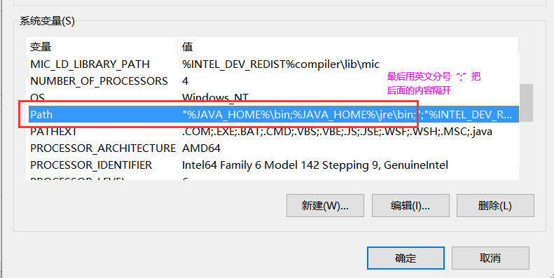 Java怎么配置win10环境变量