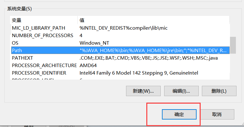 Java怎么配置win10环境变量