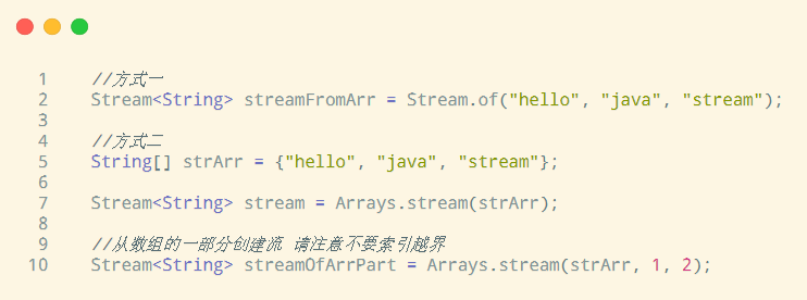 如何使用Java8 Stream API