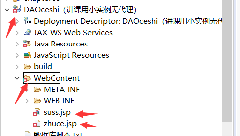 eclipse导入工程报错或者文件有红叉怎么办