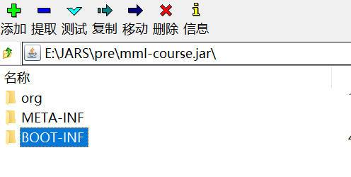 如何实现SpringBoot框架打包体积简化