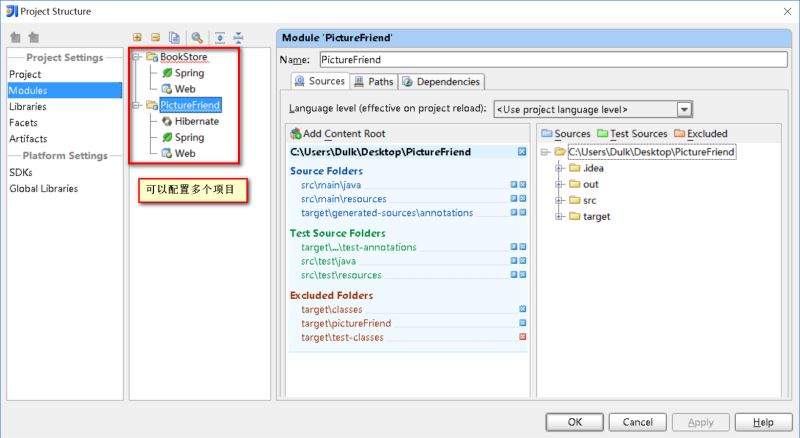 IntelliJ IDEA如何部署Web项目