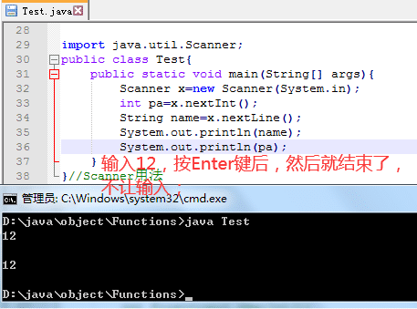 Java中如何使用Scanner類及其方法