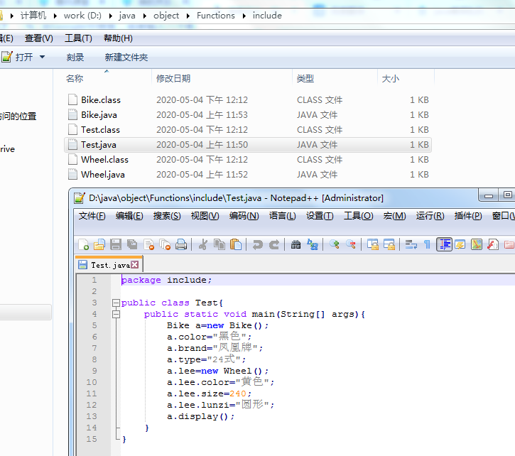 Java package编译乱码怎么办