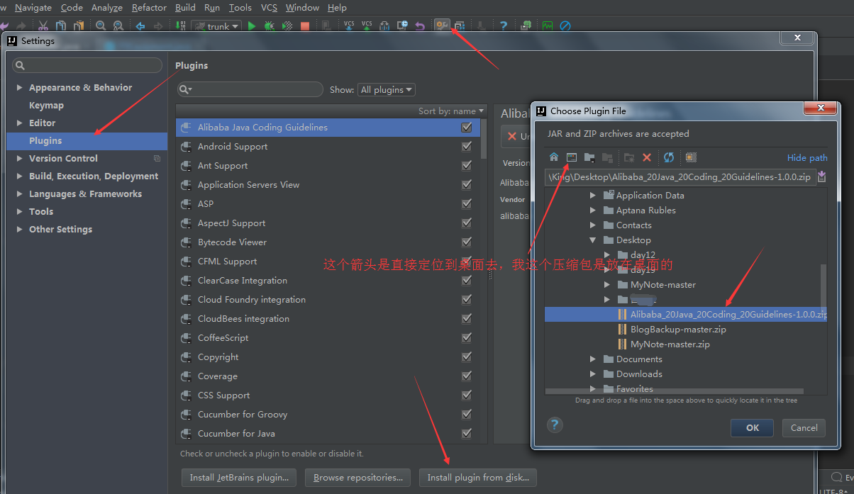 IntelliJ IDEA怎么安装插件阿里巴巴Java开发手册