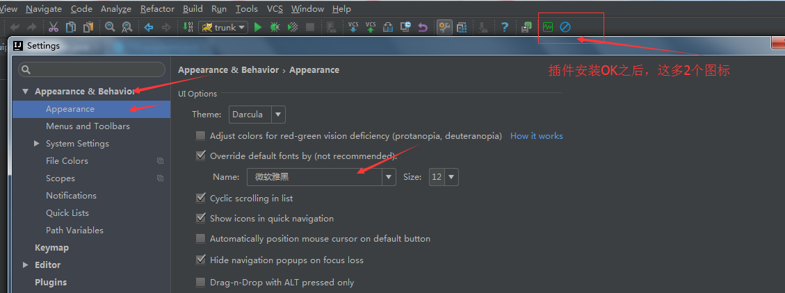 IntelliJ IDEA怎么安装插件阿里巴巴Java开发手册