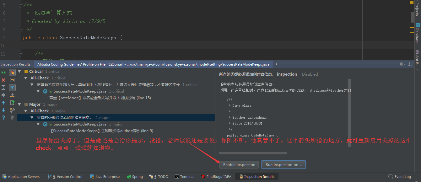 IntelliJ IDEA怎么安裝插件阿里巴巴Java開發(fā)手冊