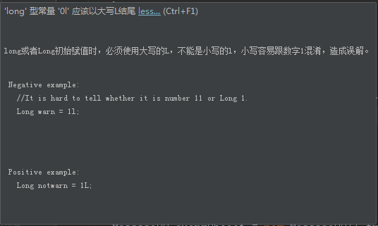 IntelliJ IDEA怎么安装插件阿里巴巴Java开发手册