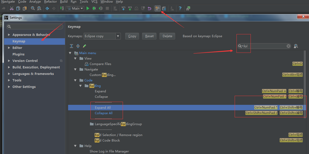 Intellij IDEA中如何设置一次性折叠所有Java代码的快捷键