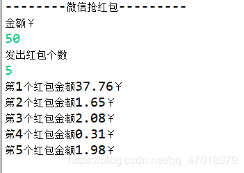 如何实现JAVA随机数随机字母