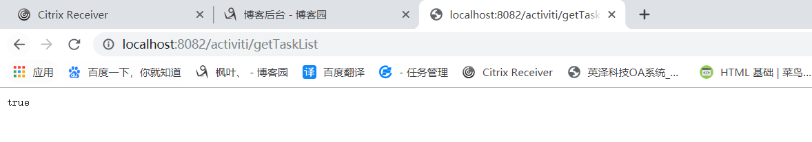 Springboot集成activity的用法